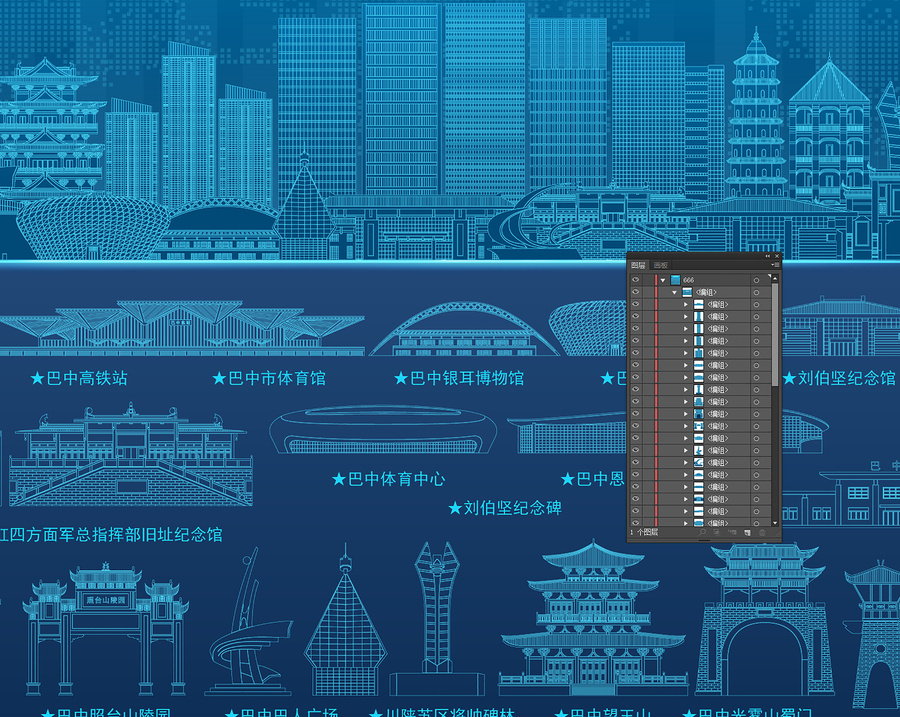 巴中