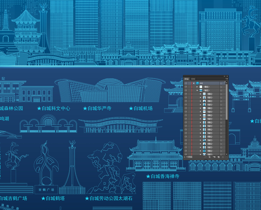 白城
