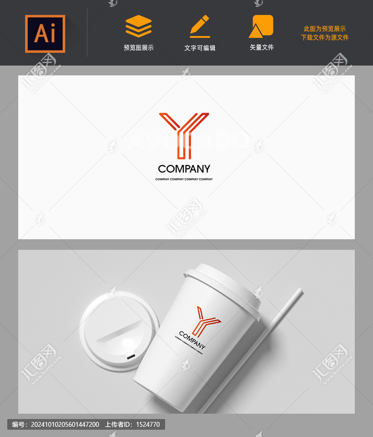 紅色科技y字母logo