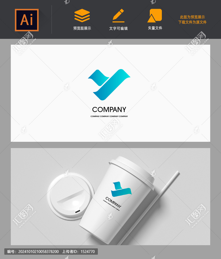 藍(lán)色科技y字母logo