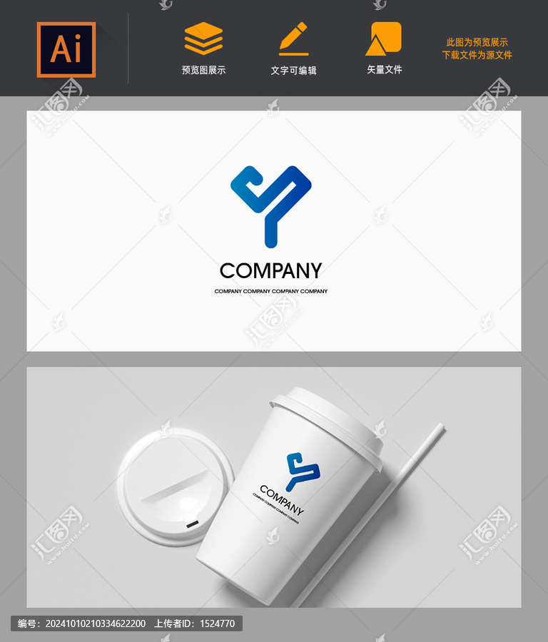 藍(lán)色科技y字母logo