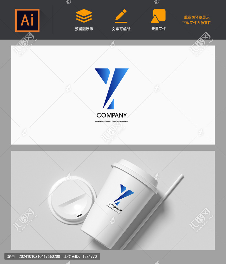 藍(lán)色科技y字母logo