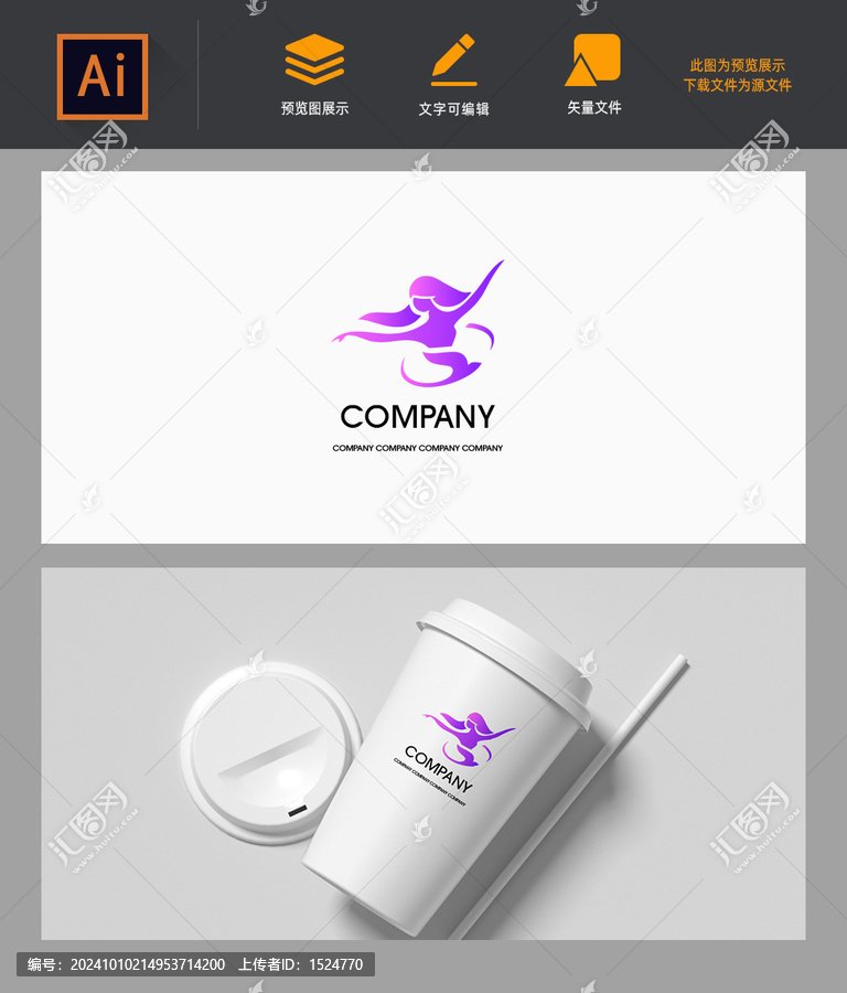 女性美容logo