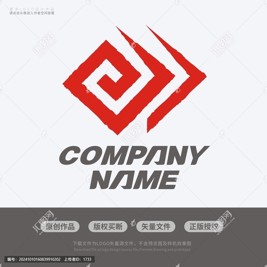 Q字母公司標(biāo)志LOGO設(shè)計(jì)