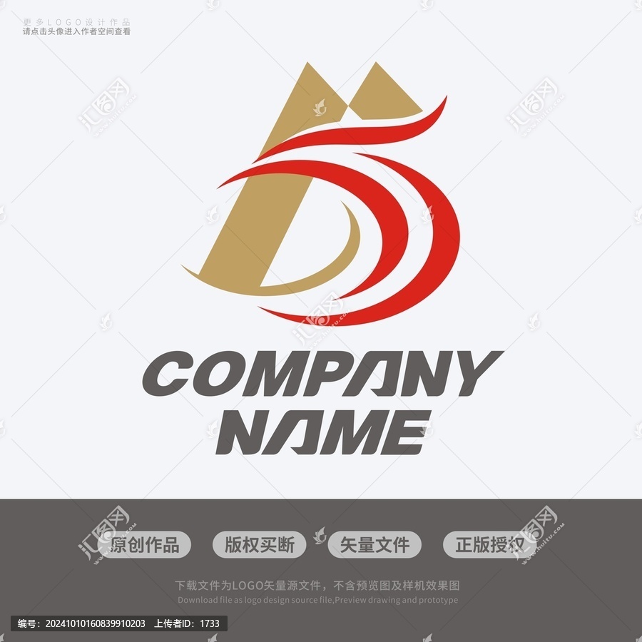 AD字母鳳凰LOGO標(biāo)志設(shè)計(jì)