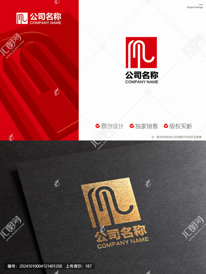 大象logo設(shè)計字母logo