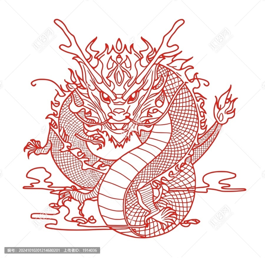 龍