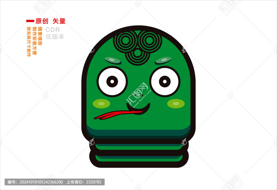可愛蛇頭像