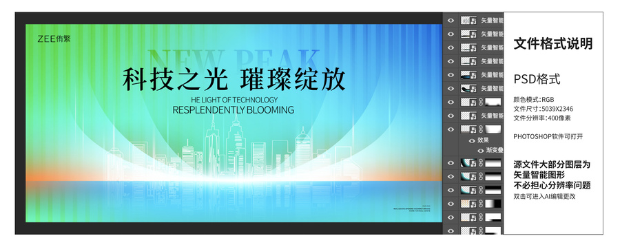 人工智能