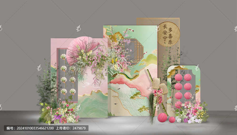 綠粉色新中式訂婚宴