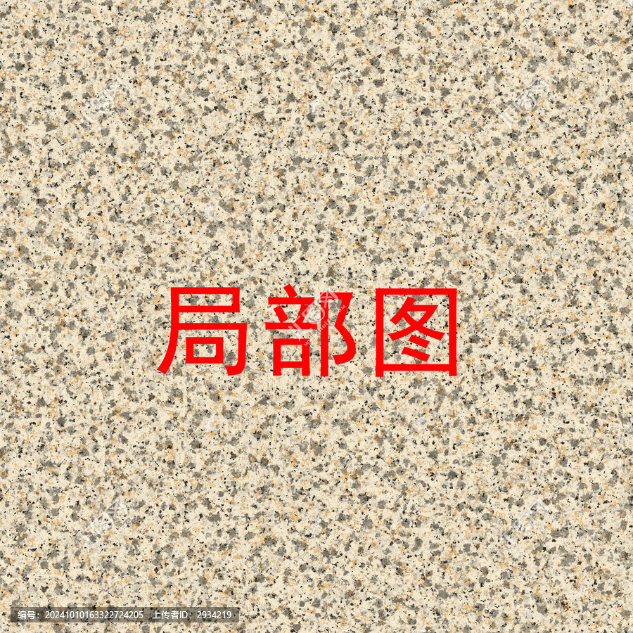 黃陂石紋