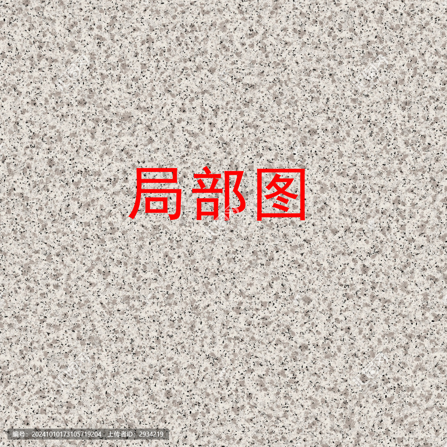 麻點(diǎn)石紋