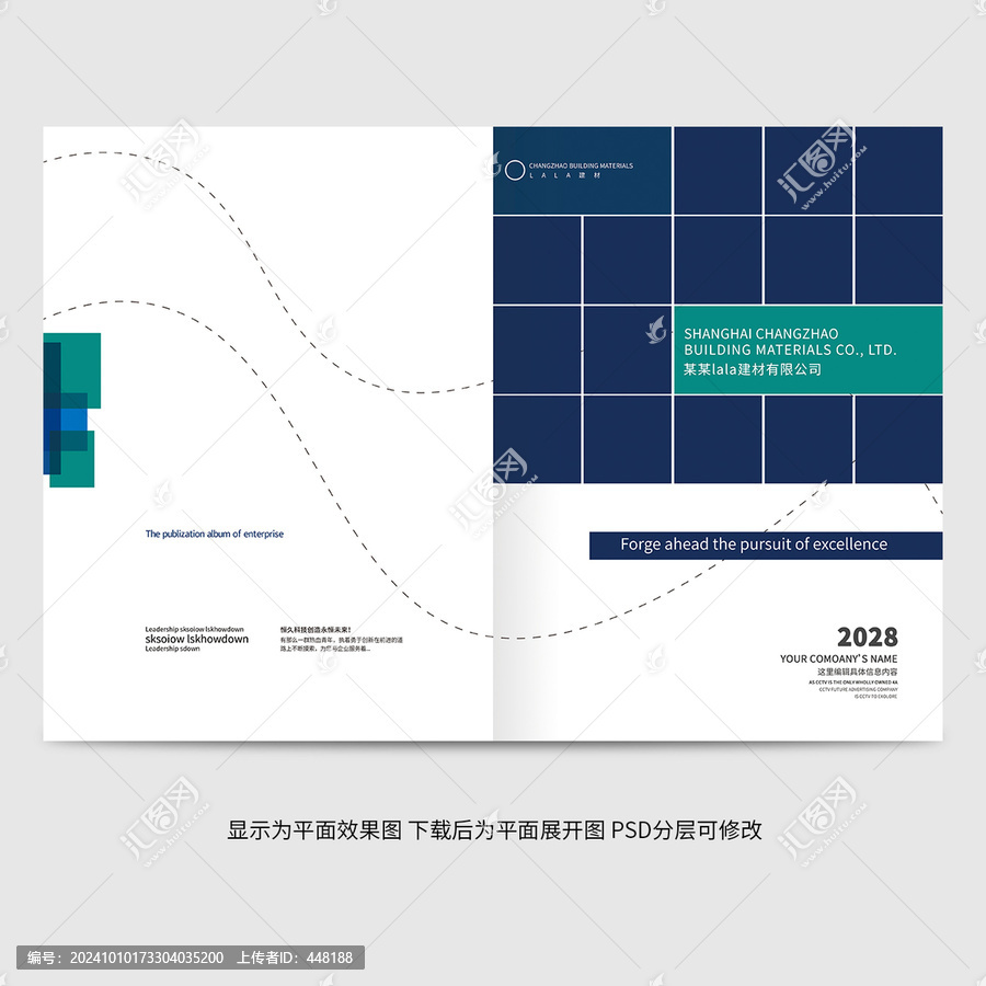 畫冊封面