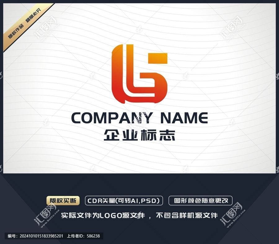 G字母LOGO設(shè)計(jì)
