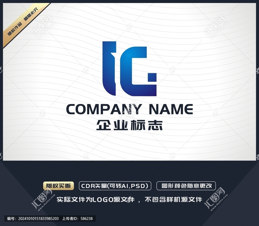 KC字母LOGO設計