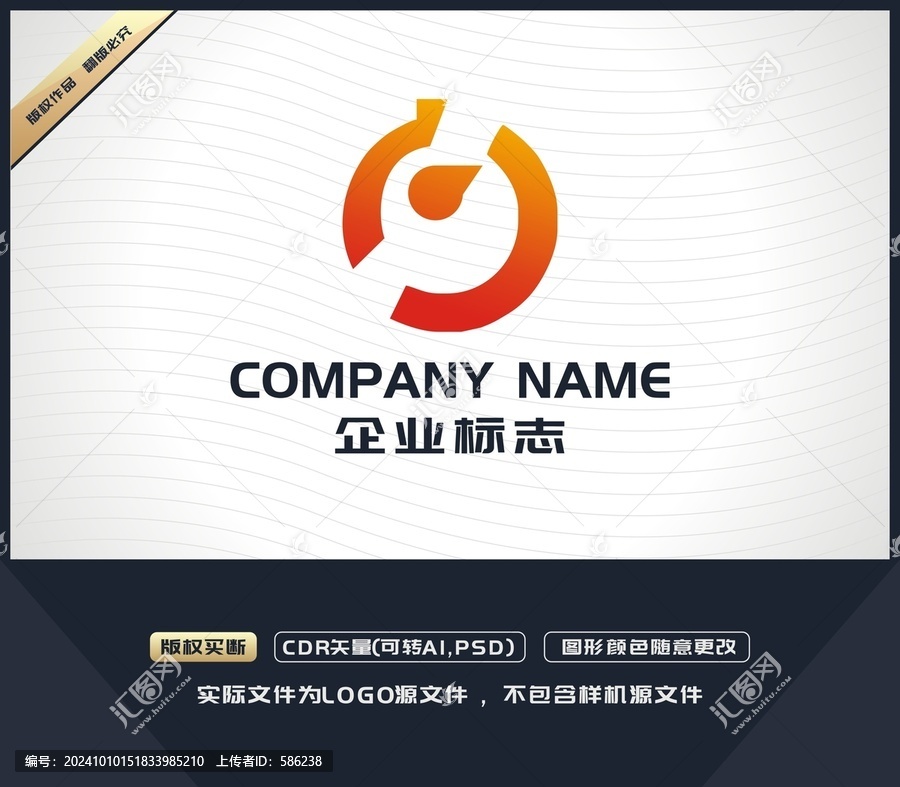 B字母LOGO設(shè)計(jì)