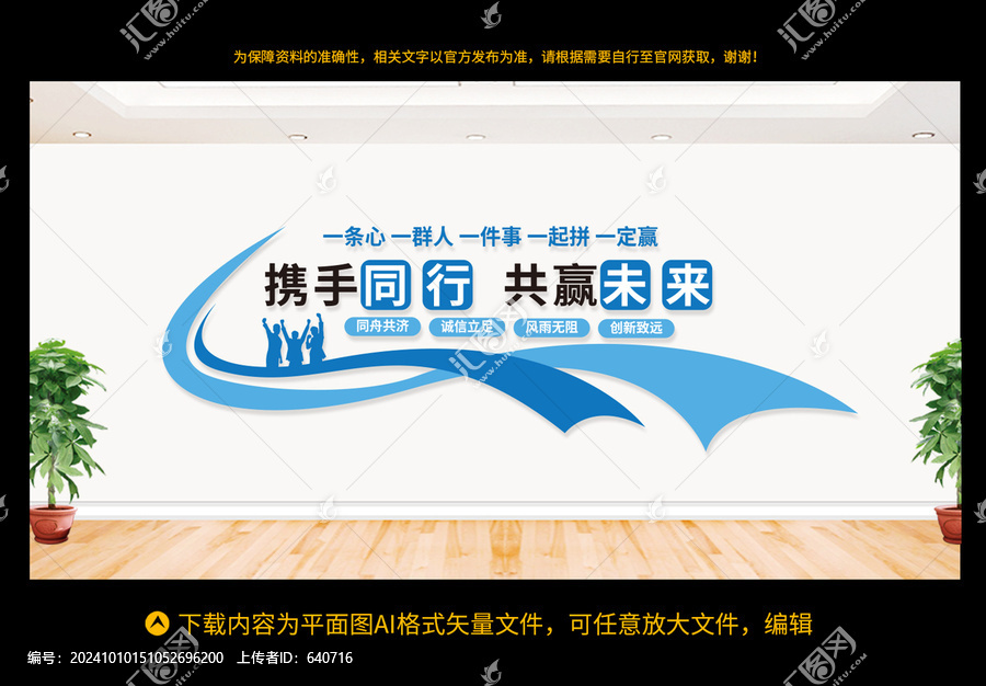 企業(yè)標(biāo)語