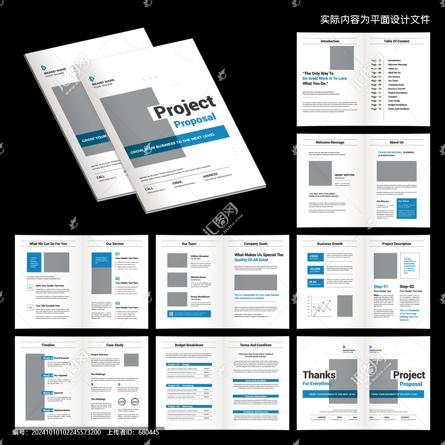 素雅畫冊ID設計模板