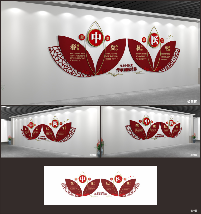 中醫(yī)文化展廳展示墻