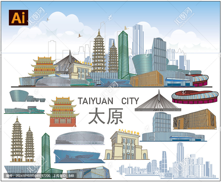 太原地標建筑