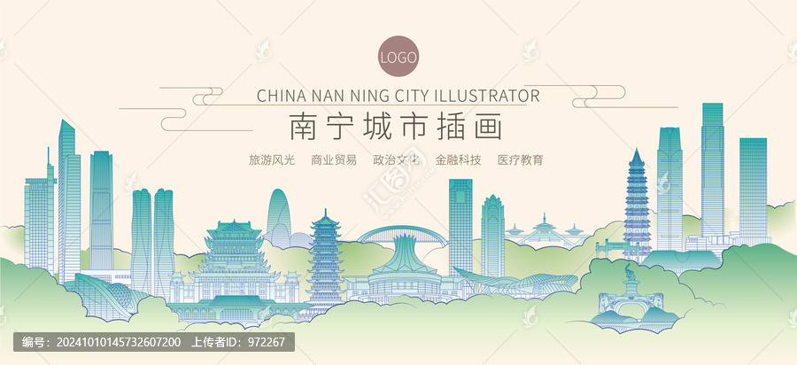 南寧建筑