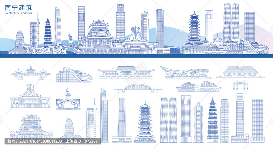 南寧建筑