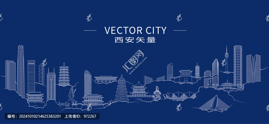 西安城市建筑矢量