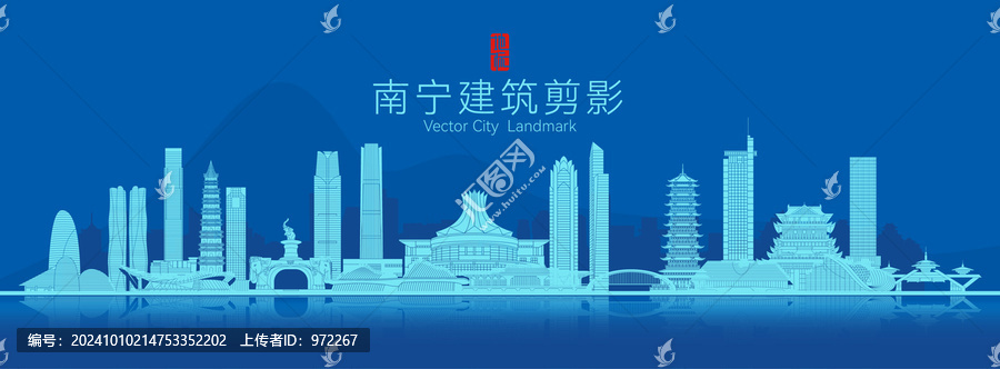 南寧城市建筑