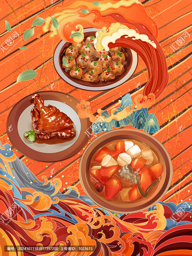 秋季美食療養(yǎng)保健聚餐插畫