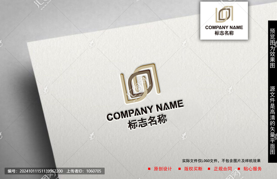 U字母logo