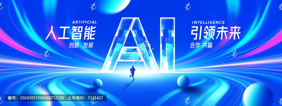 創(chuàng)新科技