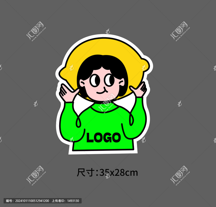 活動手牌