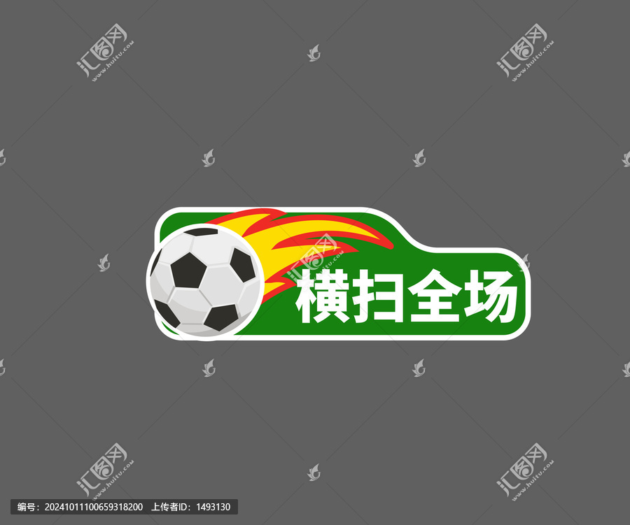 手舉牌