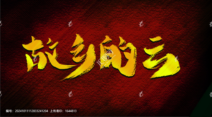 故鄉(xiāng)的云