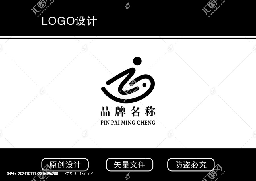 logo設(shè)計(jì)