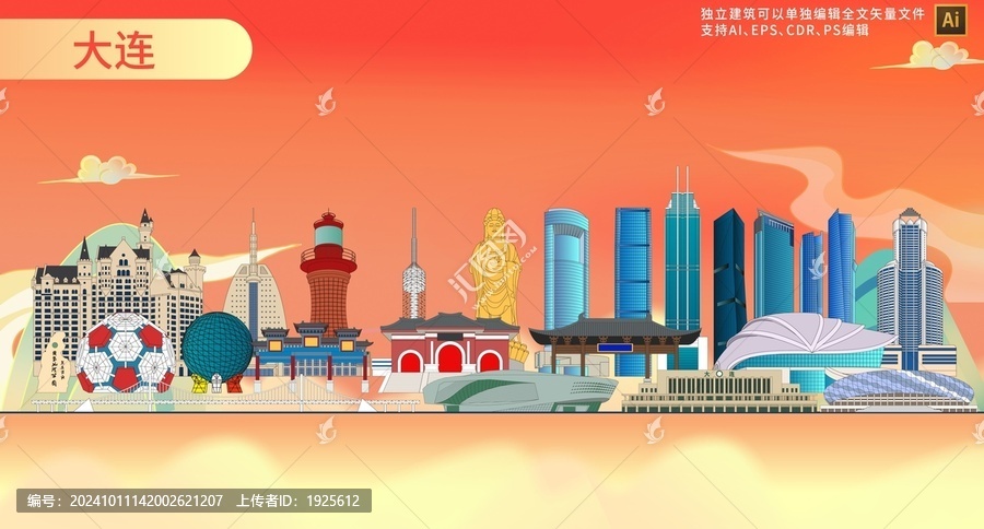 大連