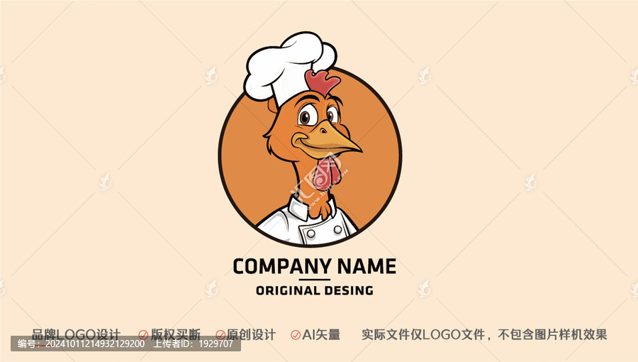 炸雞店logo標(biāo)志