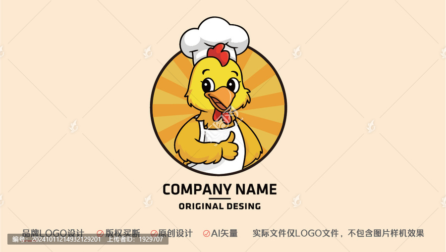 卡通雞logo