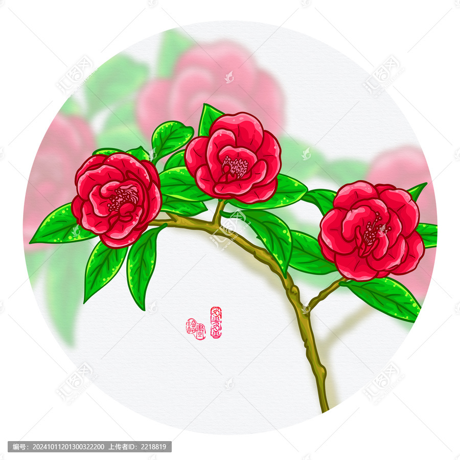 茶花