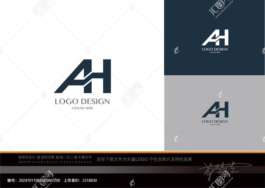 ah字母LOGO