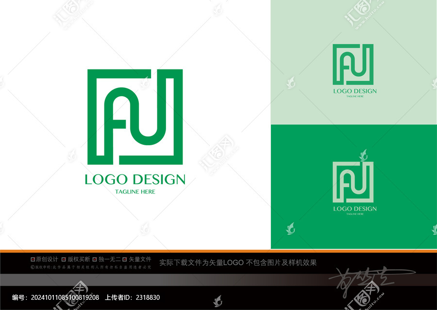 fu字母LOGO