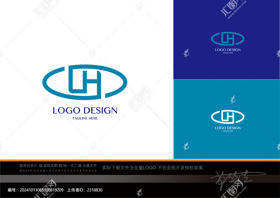 LH字母LOGO