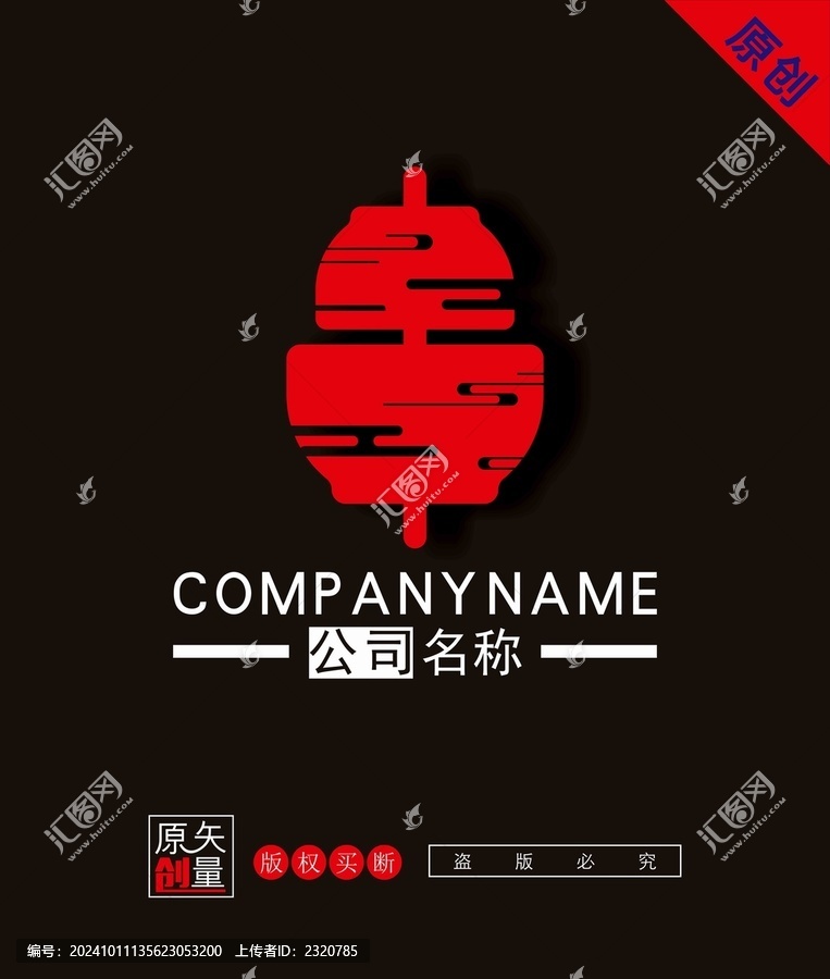 串字標(biāo)志