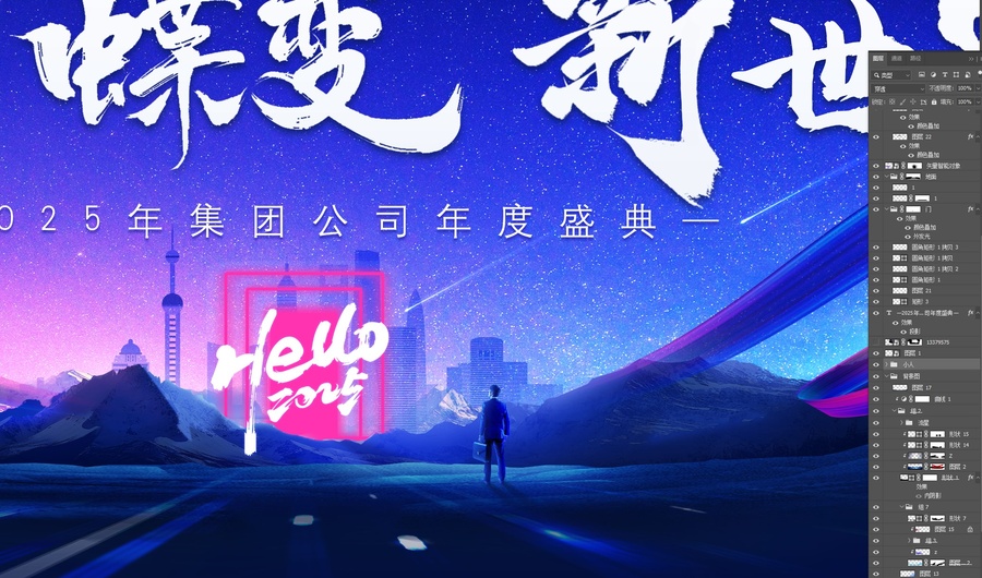 藍(lán)色科技KV主背景