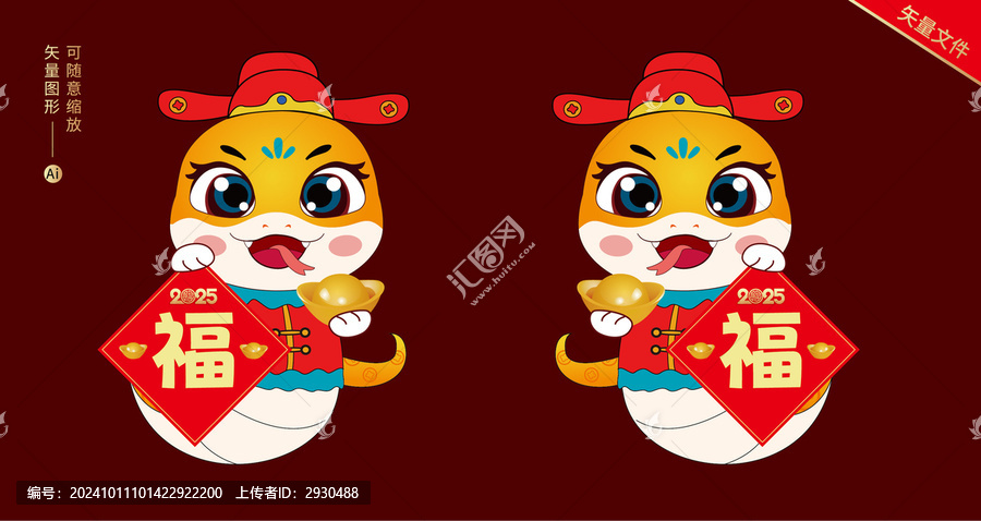 蛇年送?？ㄍú瀹? title=