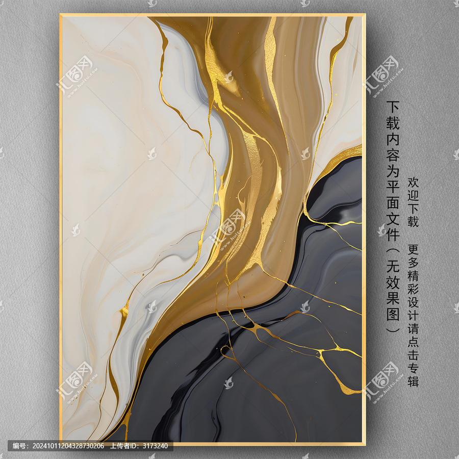 抽象裝飾畫