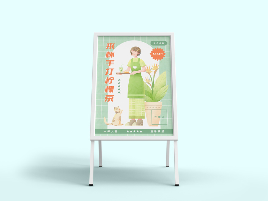 水彩風卡通小女孩手打檸檬茶海報