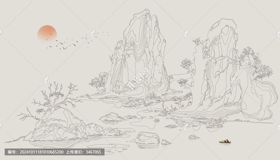 山水畫
