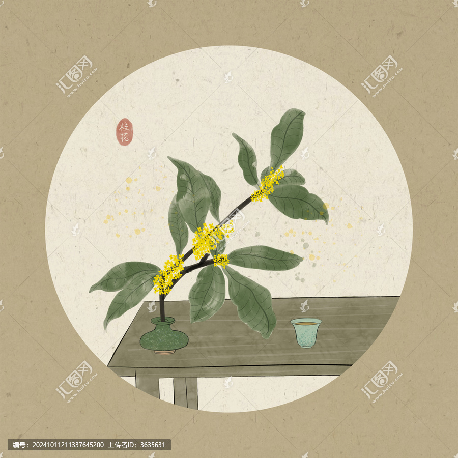 國畫桂花沒骨水墨插畫