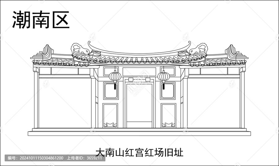 汕頭大南山遺址紅宮紅場(chǎng)